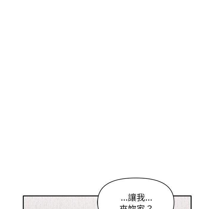 [韩国漫画] 原来我很喜欢你 剧情,熟女人妻#[174P]-128