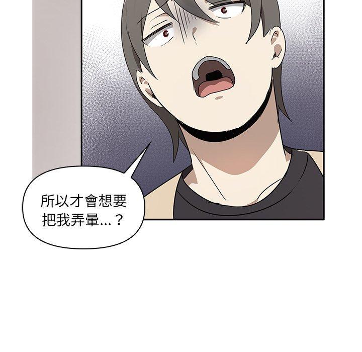 [韩国漫画] 原来我很喜欢你 剧情,熟女人妻#[174P]-131