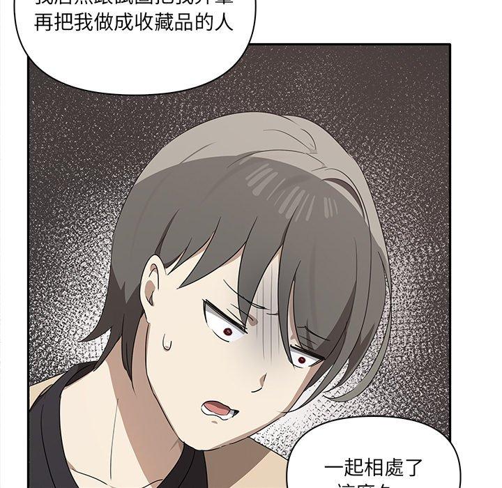[韩国漫画] 原来我很喜欢你 剧情,熟女人妻#[174P]-136