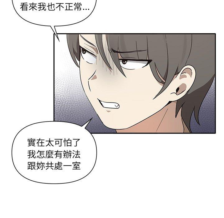 [韩国漫画] 原来我很喜欢你 剧情,熟女人妻#[174P]-140