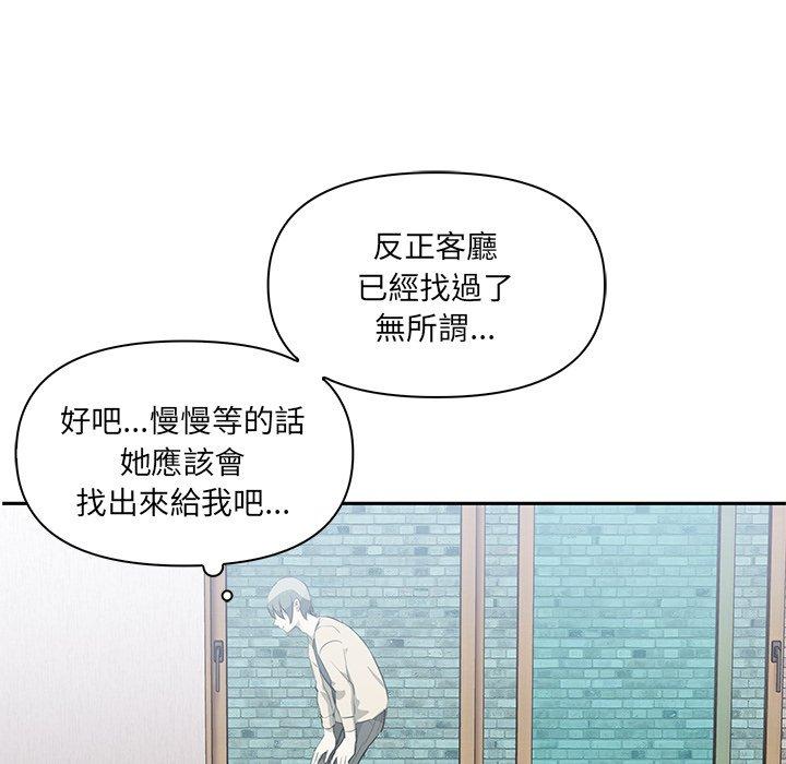 [韩国漫画] 原来我很喜欢你 剧情,熟女人妻#[174P]-34