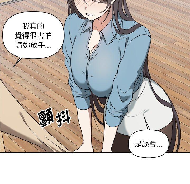 [韩国漫画] 原来我很喜欢你 剧情,熟女人妻#[174P]-83