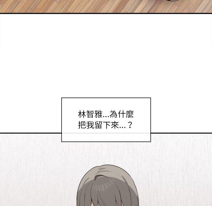 [韩国漫画] 原来我很喜欢你 剧情,熟女人妻#[174P]-89