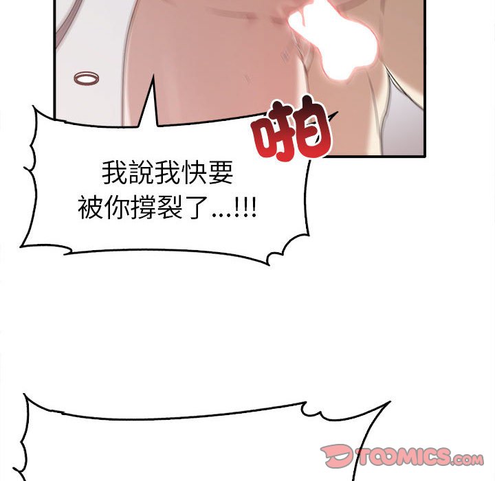 [韩国漫画] 原来我很喜欢你 剧情,熟女人妻#[157P]-119