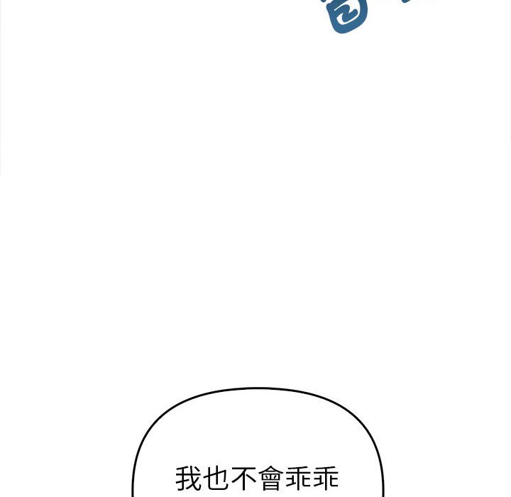 [韩国漫画] 原来我很喜欢你 剧情,熟女人妻#[157P]-16
