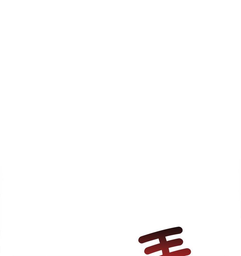 [韩国漫画] 原来我很喜欢你 剧情,熟女人妻#[142P]-128