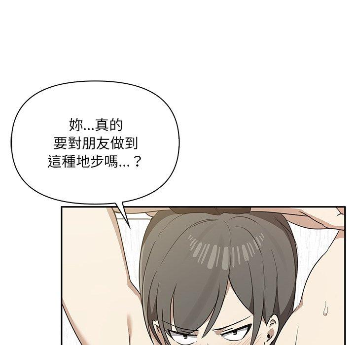 [韩国漫画] 原来我很喜欢你 剧情,熟女人妻#[149P]-110