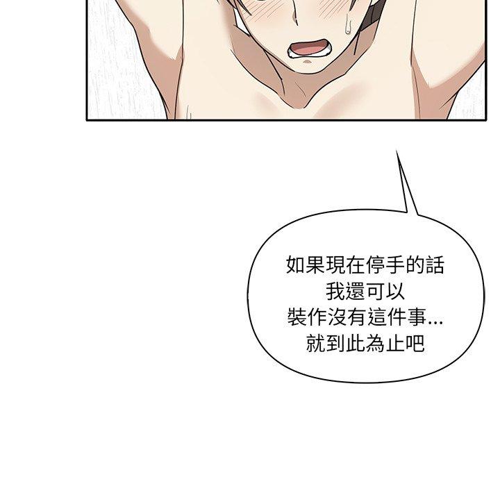 [韩国漫画] 原来我很喜欢你 剧情,熟女人妻#[149P]-111