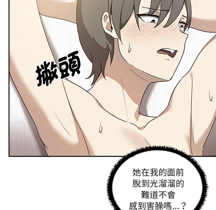 [韩国漫画] 原来我很喜欢你 剧情,熟女人妻#[149P]-72
