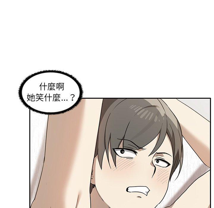 [韩国漫画] 原来我很喜欢你 剧情,熟女人妻#[149P]-87
