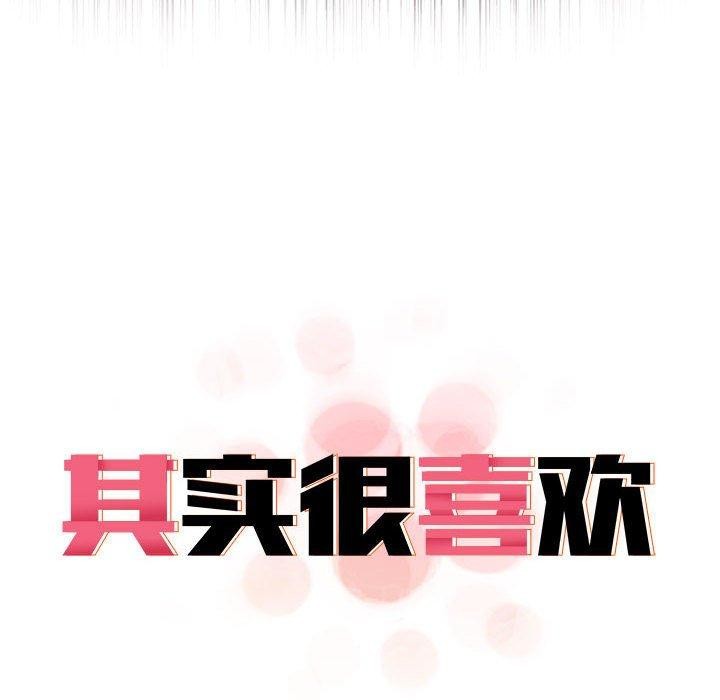 [韩国漫画] 原来我很喜欢你 剧情,熟女人妻#[192P]-38