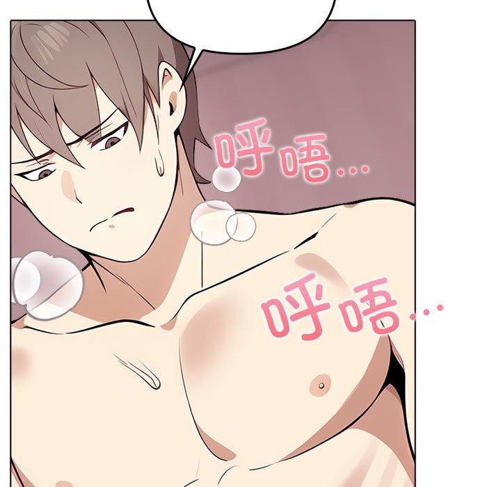[韩国漫画] 原来我很喜欢你 剧情,熟女人妻#[199P]-26