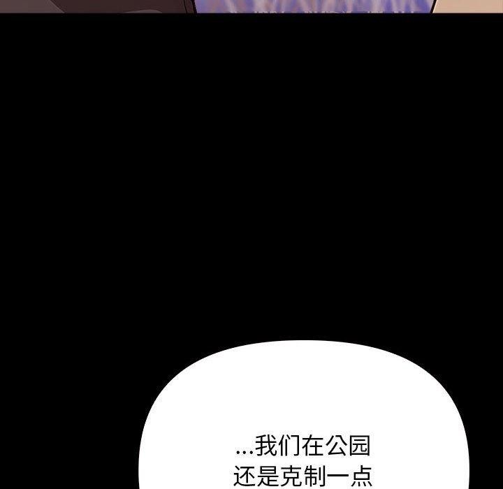 [韩国漫画] 原来我很喜欢你 剧情,熟女人妻#[175P]-47