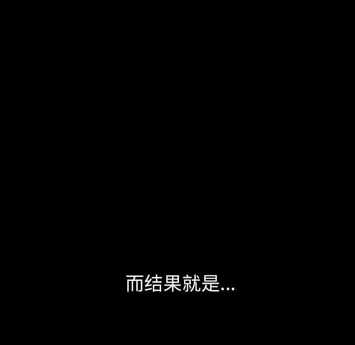 [韩国漫画] 原来我很喜欢你 剧情,熟女人妻#[175P]-8