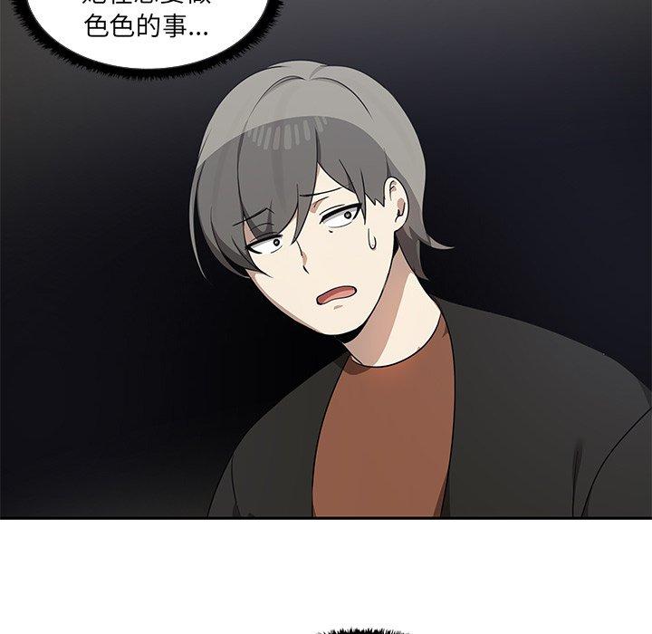 [韩国漫画] 原来我很喜欢你 剧情,熟女人妻#[140P]-121
