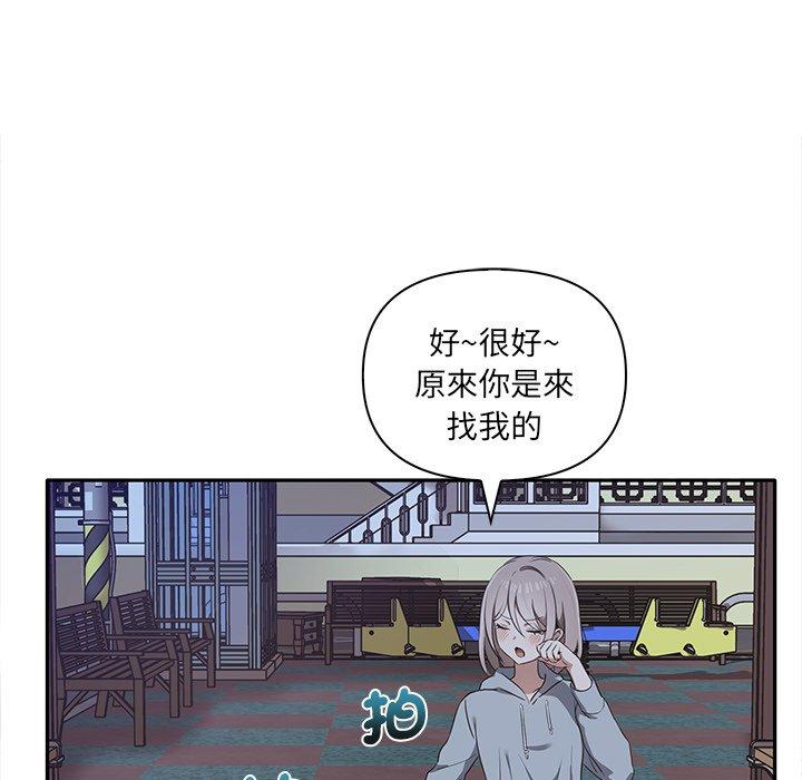 [韩国漫画] 原来我很喜欢你 剧情,熟女人妻#[140P]-16