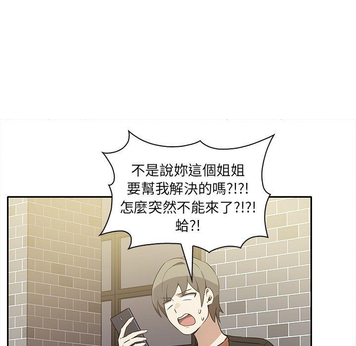 [韩国漫画] 原来我很喜欢你 剧情,熟女人妻#[140P]-71