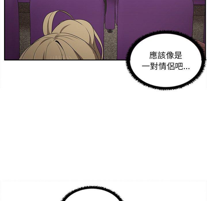 [韩国漫画] 原来我很喜欢你 剧情,熟女人妻#[140P]-99