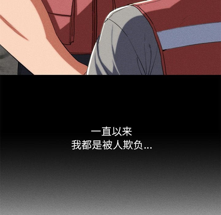 [韩国漫画] 危险同学会 剧情,女学生#[197P]-29