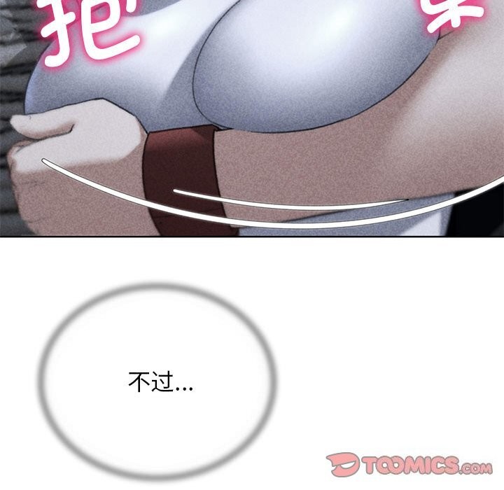[韩国漫画] 危险同学会 剧情,女学生#[198P]-12