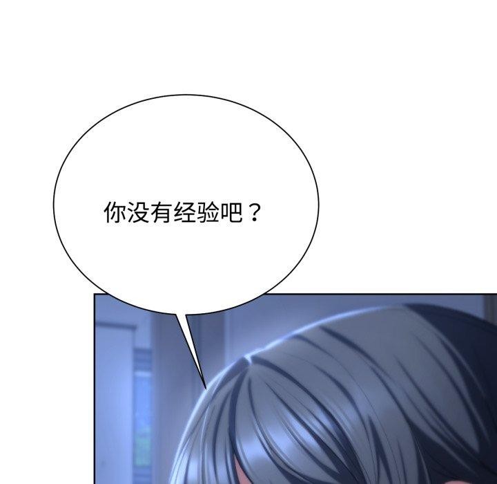 [韩国漫画] 危险同学会 剧情,女学生#[210P]-100