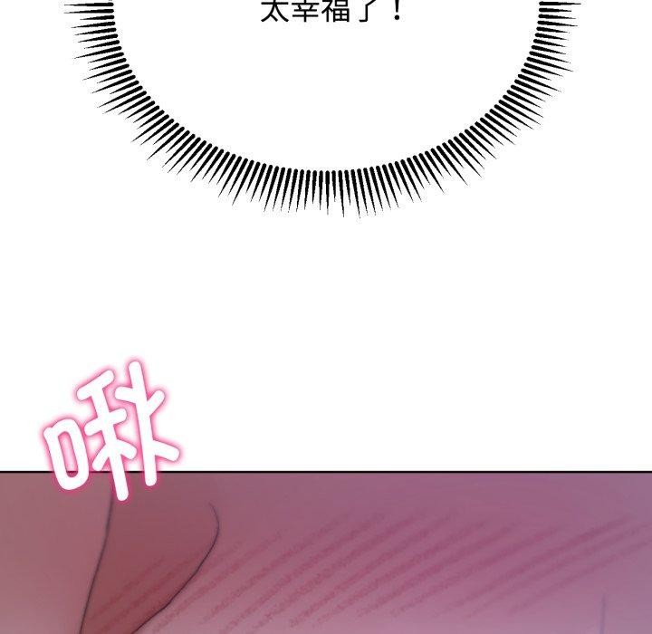 [韩国漫画] 危险同学会 剧情,女学生#[210P]-121