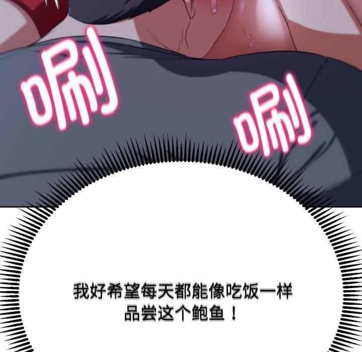 [韩国漫画] 危险同学会 剧情,女学生#[210P]-125