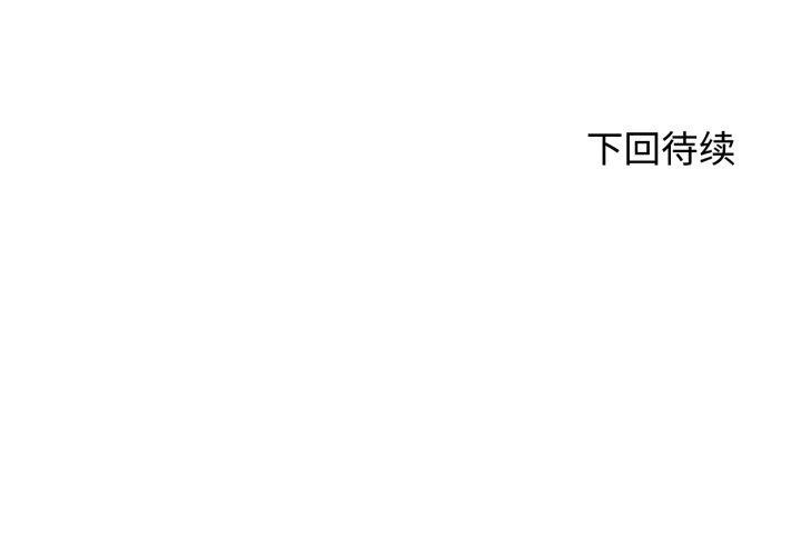 [韩国漫画] 危险同学会 剧情,女学生#[210P]-210