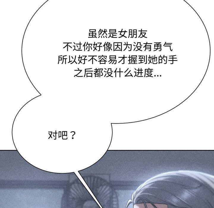 [韩国漫画] 危险同学会 剧情,女学生#[210P]-8