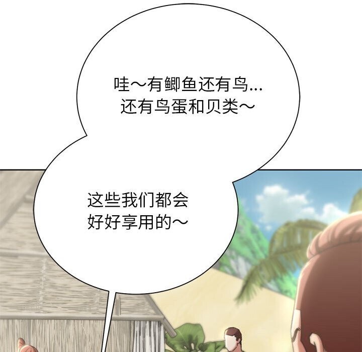 [韩国漫画] 危险同学会 剧情,女学生#[191P]-106