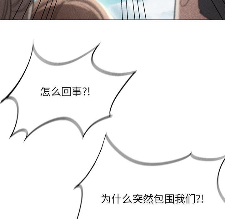 [韩国漫画] 危险同学会 剧情,女学生#[191P]-14