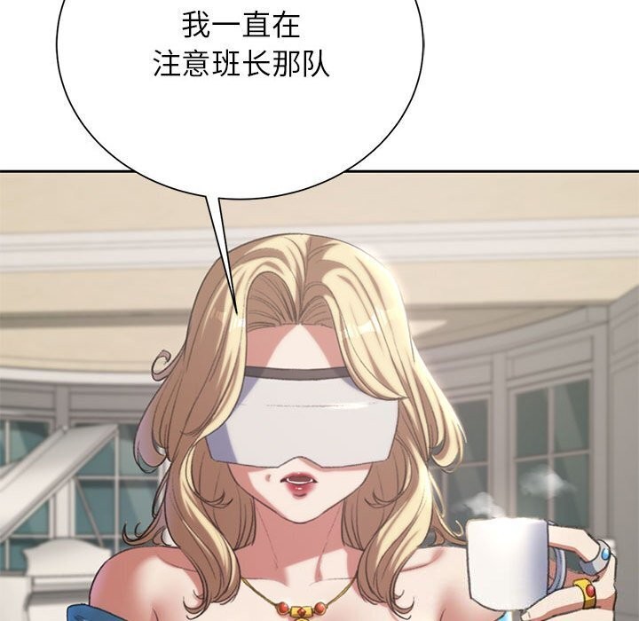 [韩国漫画] 危险同学会 剧情,女学生#[191P]-46