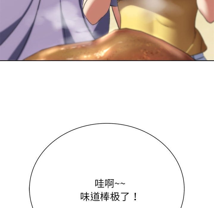 [韩国漫画] 危险同学会 剧情,女学生#[191P]-98