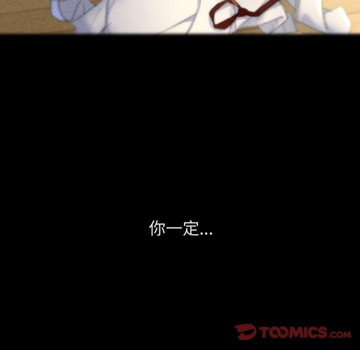 [韩国漫画] 危险同学会 剧情,女学生#[210P]-208