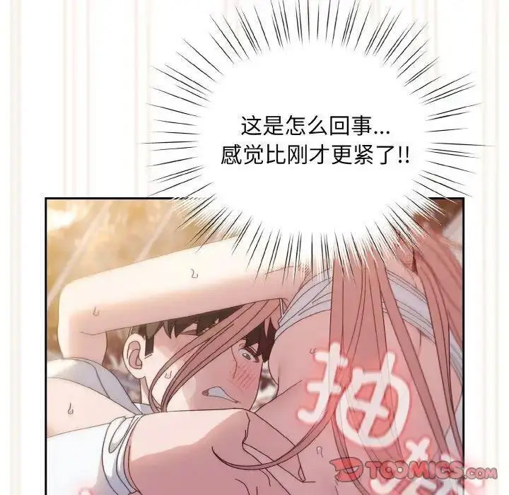 [韩国漫画] 请把女儿交给我 剧情,女学生#[133P]-86