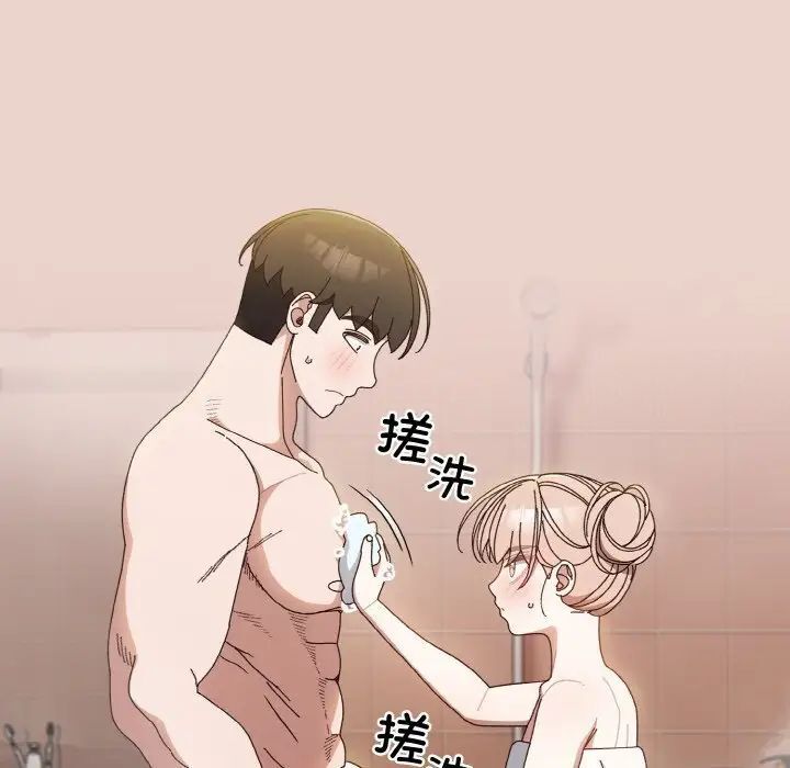 [韩国漫画] 请把女儿交给我 剧情,女学生#[141P]-108