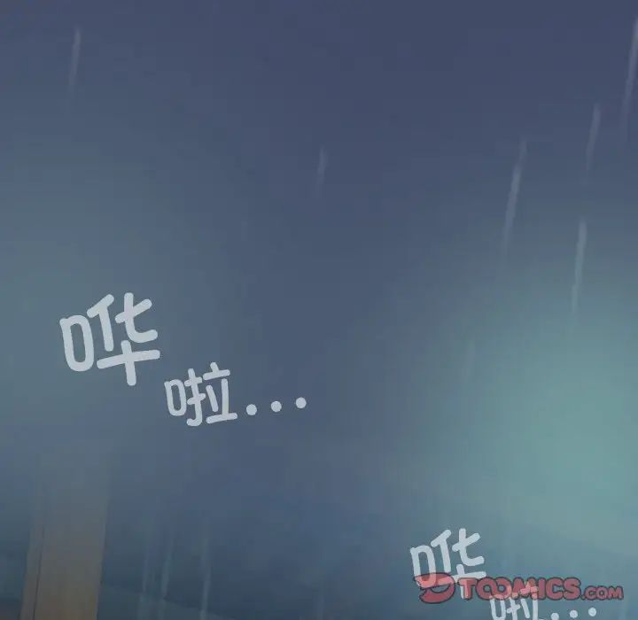 [韩国漫画] 请把女儿交给我 剧情,女学生#[175P]-148
