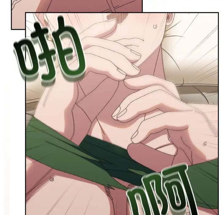 [韩国漫画] 请把女儿交给我 剧情,女学生#[175P]-41