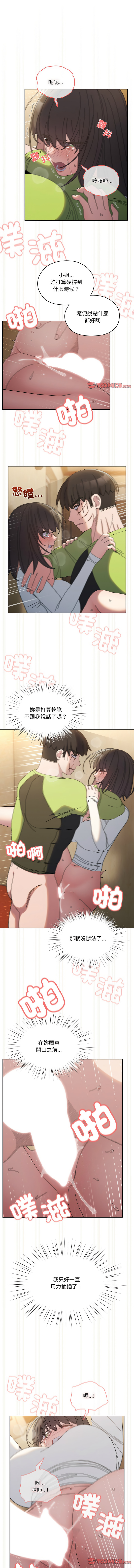 [韩国漫画] 请把女儿交给我 剧情,女学生#[13P]-4