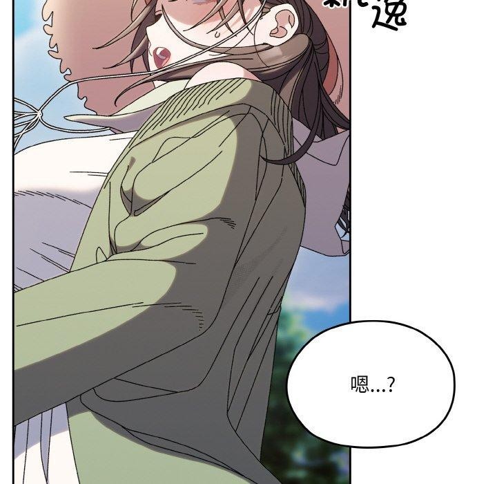 [韩国漫画] 请把女儿交给我 剧情,女学生#[152P]-10