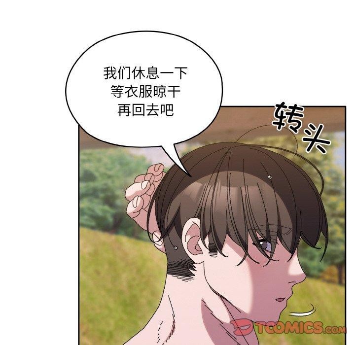 [韩国漫画] 请把女儿交给我 剧情,女学生#[152P]-137