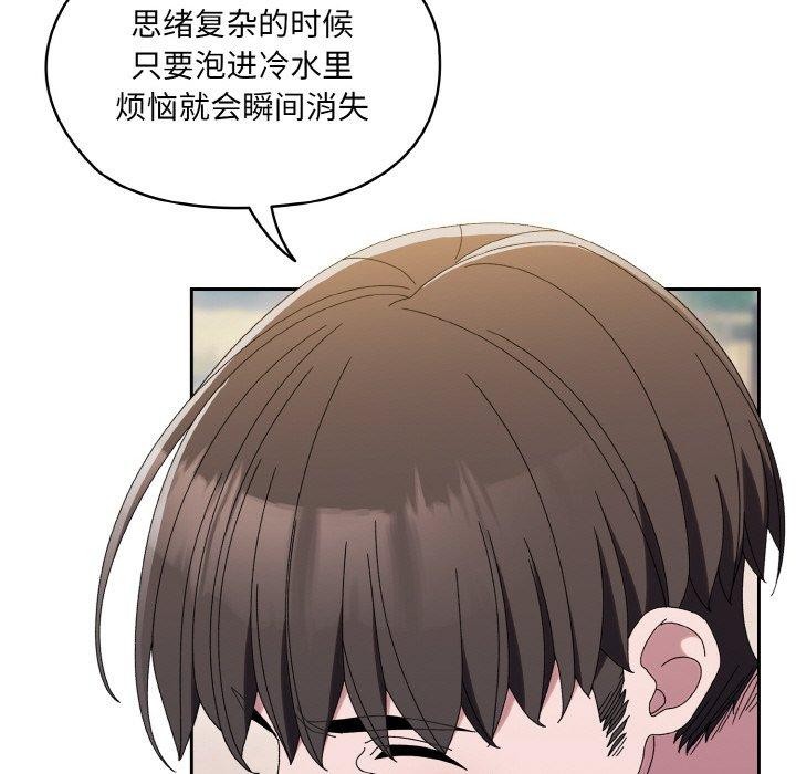 [韩国漫画] 请把女儿交给我 剧情,女学生#[152P]-52