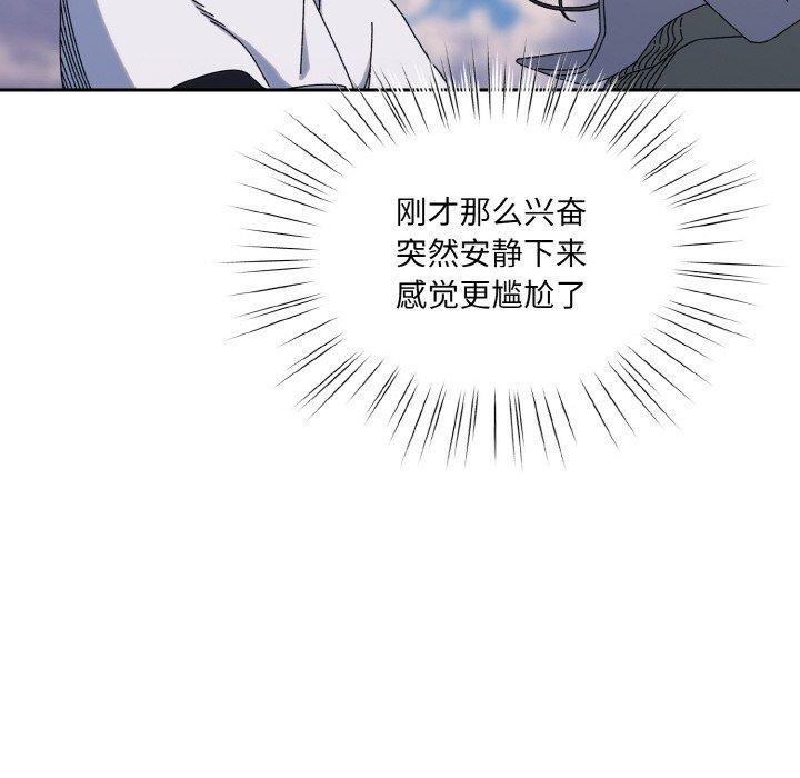 [韩国漫画] 请把女儿交给我 剧情,女学生#[152P]-6