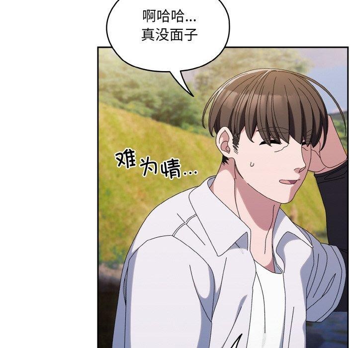 [韩国漫画] 请把女儿交给我 剧情,女学生#[152P]-69