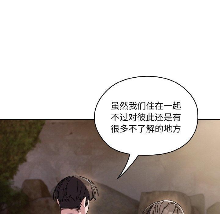 [韩国漫画] 请把女儿交给我 剧情,女学生#[152P]-72