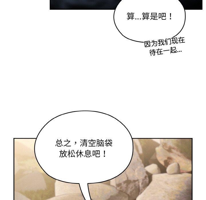[韩国漫画] 请把女儿交给我 剧情,女学生#[152P]-88