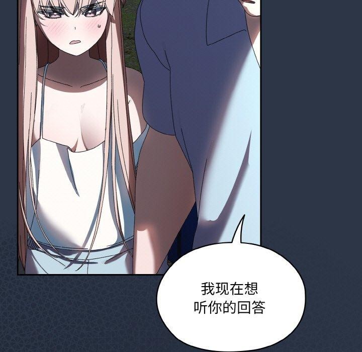 [韩国漫画] 请把女儿交给我 剧情,女学生#[142P]-102