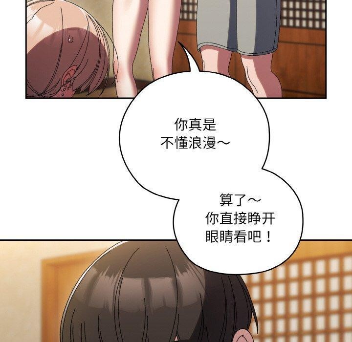 [韩国漫画] 请把女儿交给我 剧情,女学生#[150P]-140