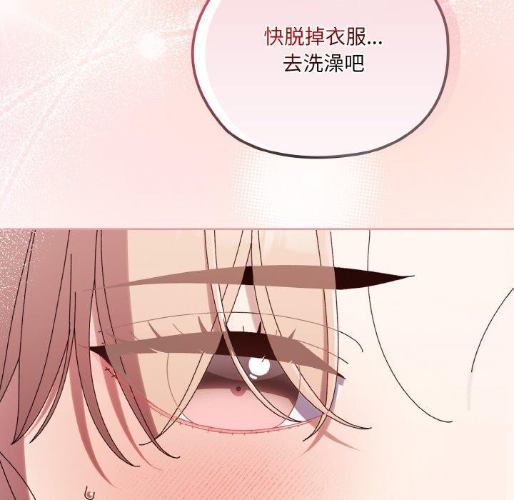 [韩国漫画] 请把女儿交给我 剧情,女学生#[150P]-148
