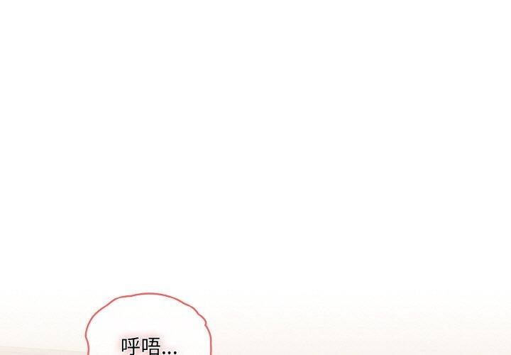 [韩国漫画] 请把女儿交给我 剧情,女学生#[166P]-1